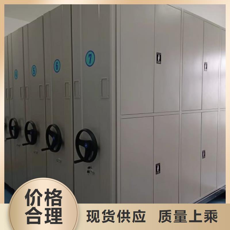 創(chuàng)造致遠(yuǎn)【澤信】密集式檔案柜
