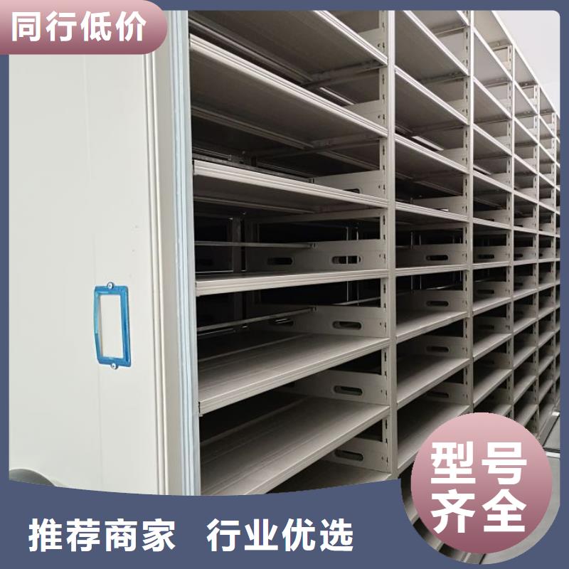創造變化【澤信】單證檔案密集架