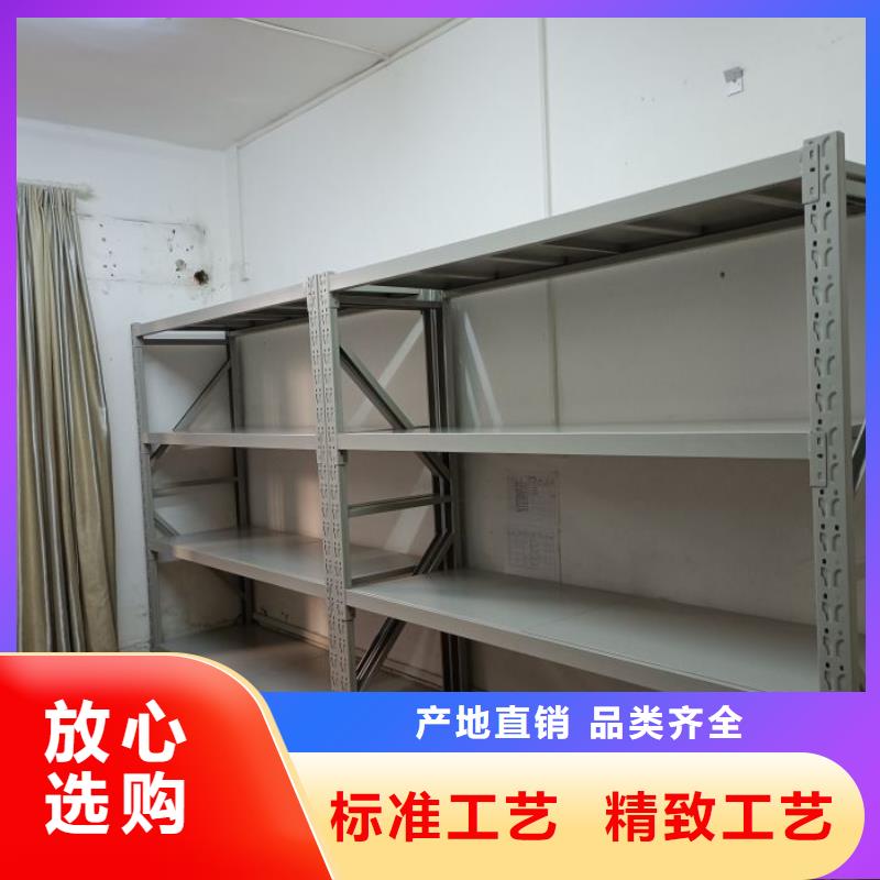放心消費【澤信】手動密集書架