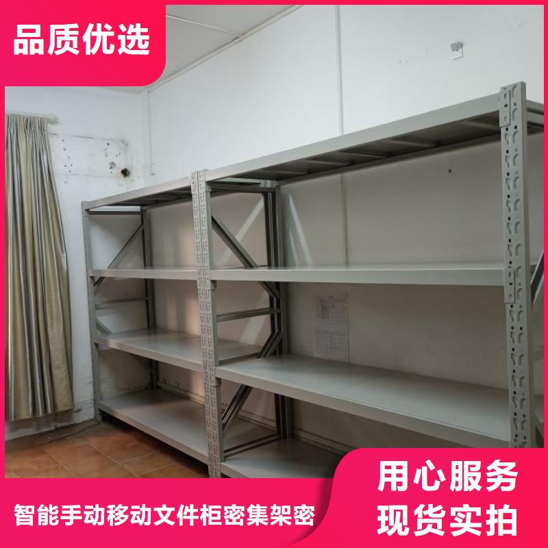 說明書【澤信】檔案盒密集架