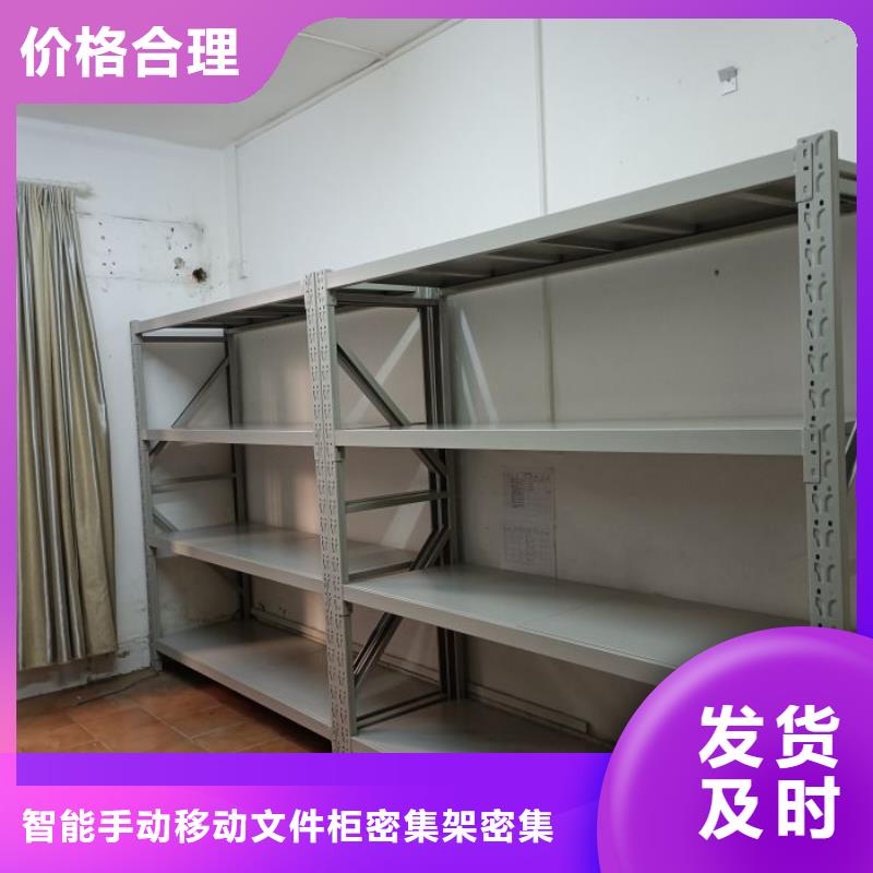 產品對比和選擇方式【澤信】自選層檔案柜
