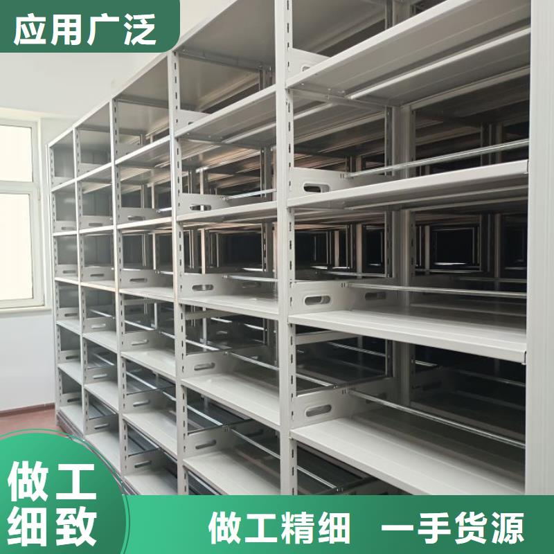 同心協(xié)力【澤信】檔案盒密集柜