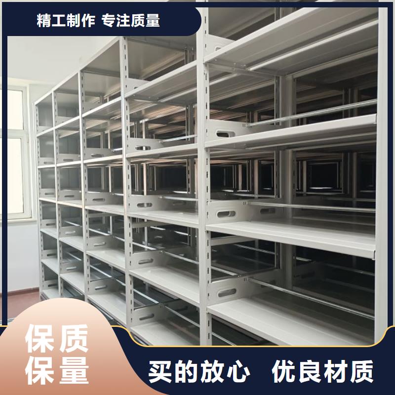 放心消費【澤信】手動密集書架