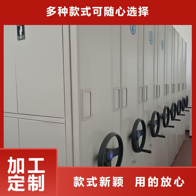 代理分銷【澤信】檔案管理密集檔案架