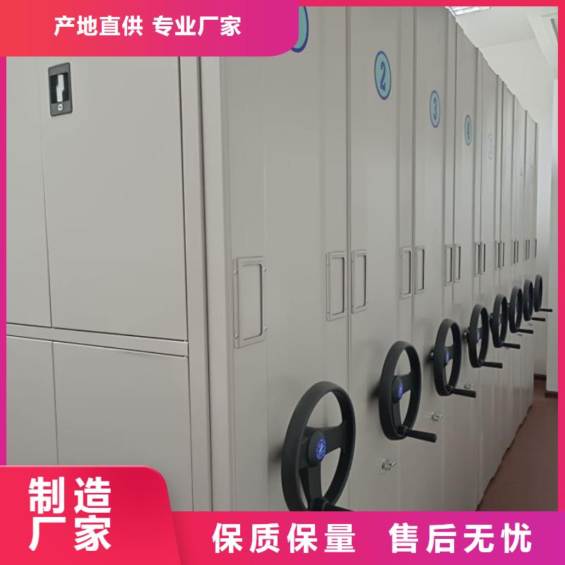 實物留樣密集柜廠家口碑好
