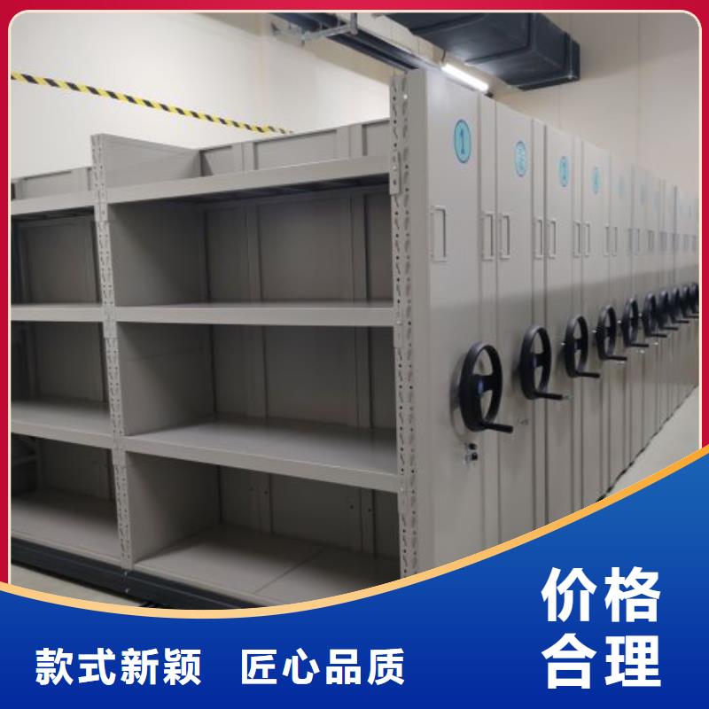產(chǎn)品使用有哪些基本性能要求【澤信】密集電動(dòng)智能檔案架