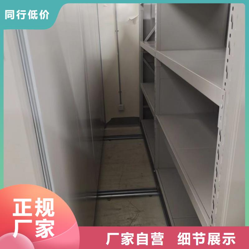 實力工廠【澤信】檔案手搖密集架