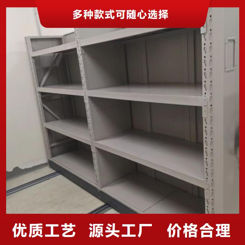 誠信遵守【澤信】移動檔案柜