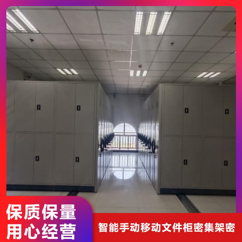 用心做事【澤信】澄邁縣手搖檔案密集架