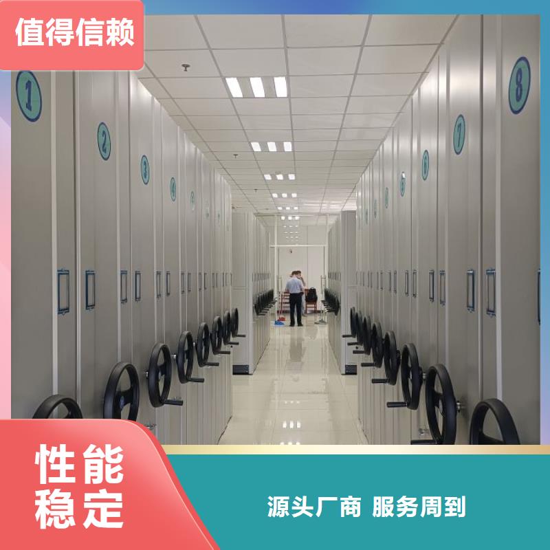 同心協(xié)力【澤信】檔案盒密集柜