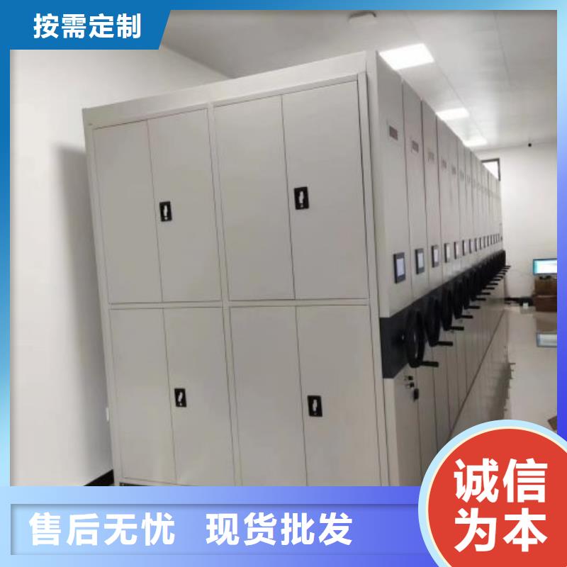 保密型密集架隨時發貨