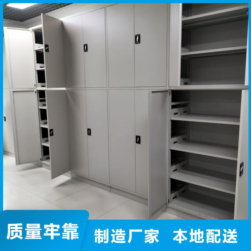產(chǎn)品使用有哪些基本性能要求【澤信】密集電動(dòng)智能檔案架
