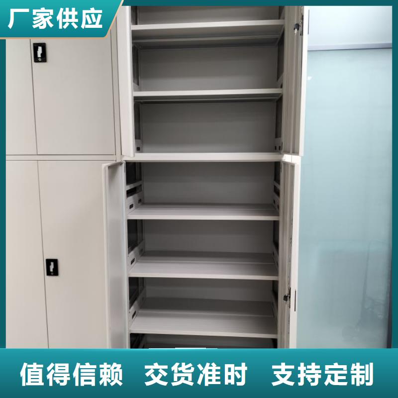 創(chuàng)造致遠(yuǎn)【澤信】密集式檔案柜