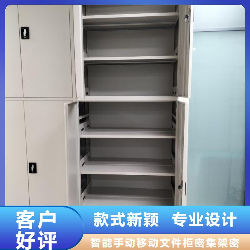 產品對比和選擇方式【澤信】自選層檔案柜