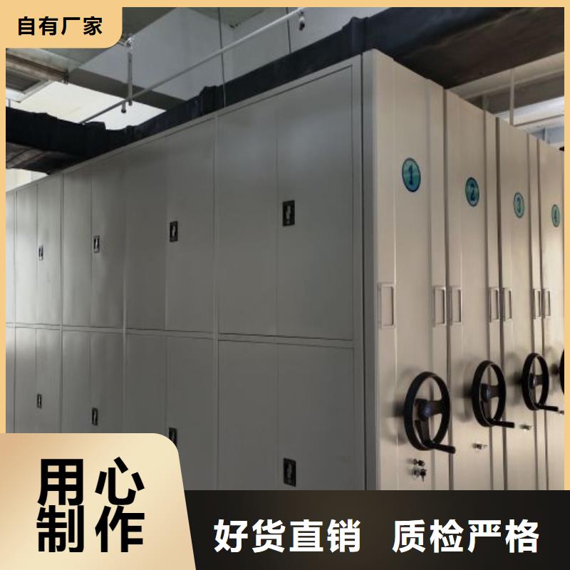認(rèn)真負(fù)責(zé)【澤信】檔案館手電動密集架