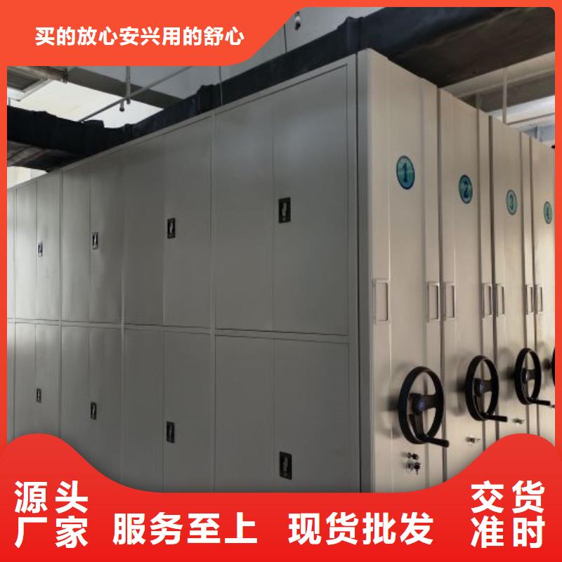 日常维修【泽信】万宁市资料库密集架