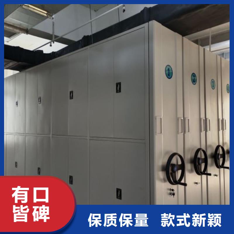 共享雙贏【澤信】密集電動智能檔案架