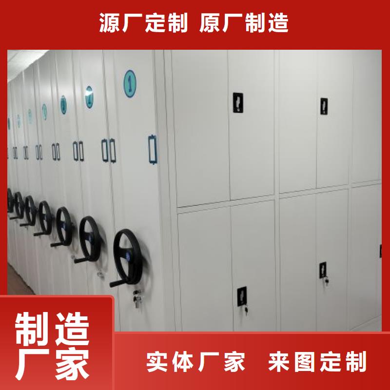 日常维修【泽信】万宁市资料库密集架