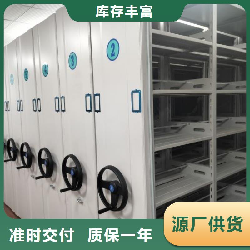 誠實守信【澤信】圖書檔案架