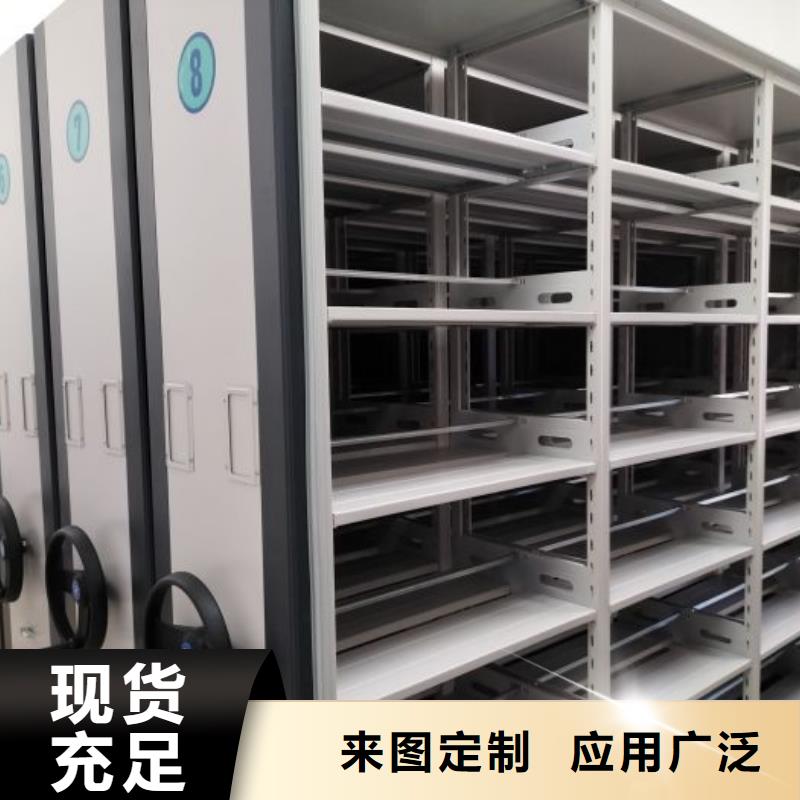 全心服務【澤信】密集式檔案柜