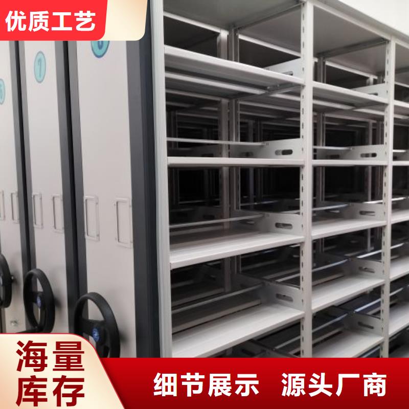 言必信果【澤信】圖紙密集架