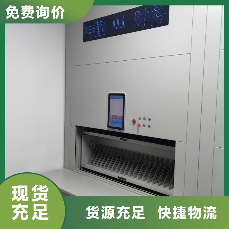 放心消費【澤信】手動密集書架