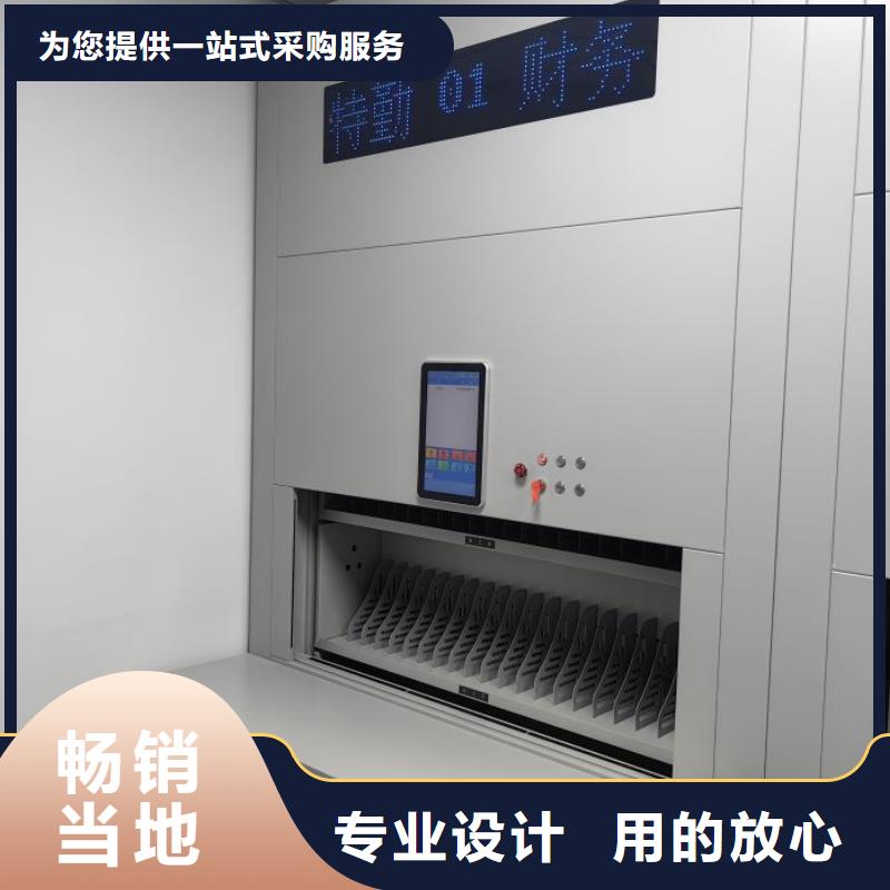 全心服務【澤信】密集式檔案柜