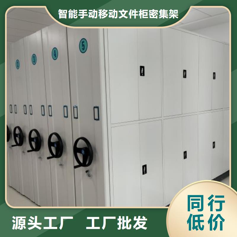 公司歡迎您【澤信】手搖密集架