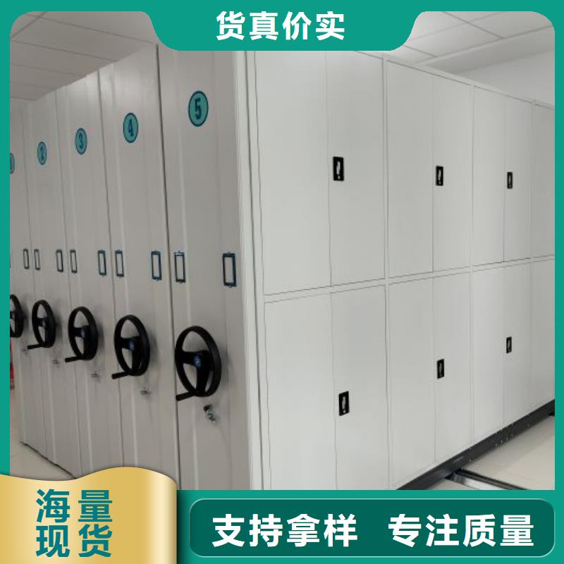 創造變化【澤信】單證檔案密集架