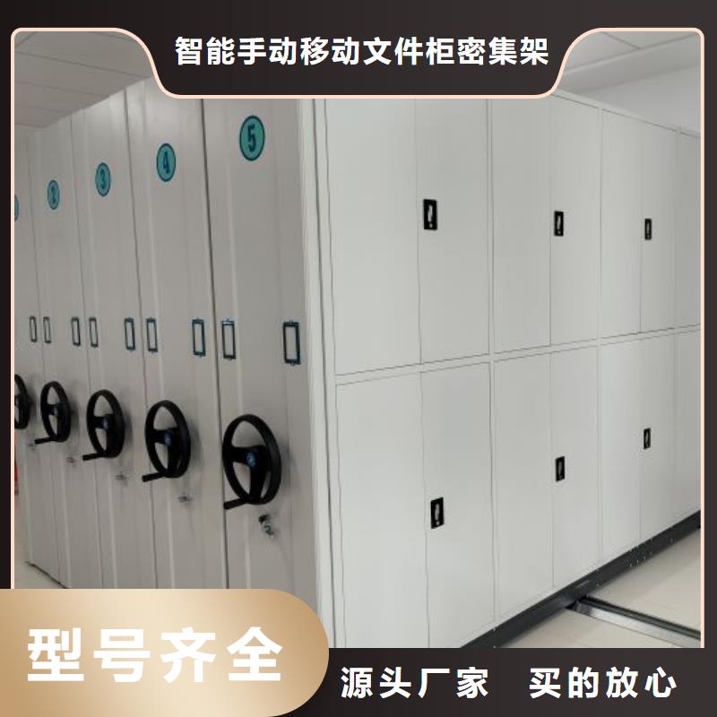 日常維修【澤信】萬寧市資料庫密集架