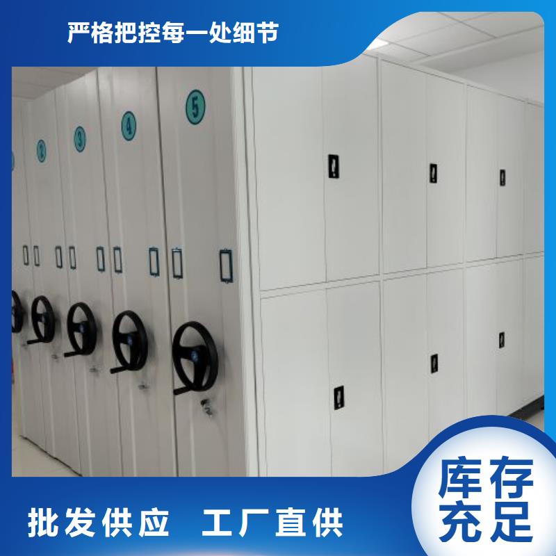 說明書【澤信】檔案盒密集架