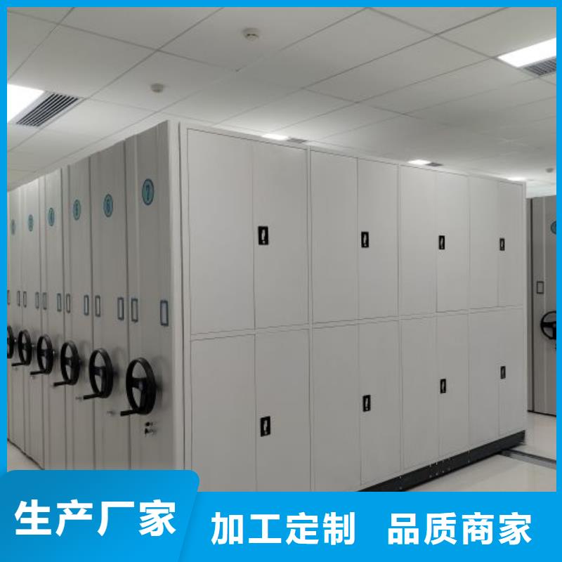 服務放心【澤信】圖紙密集架