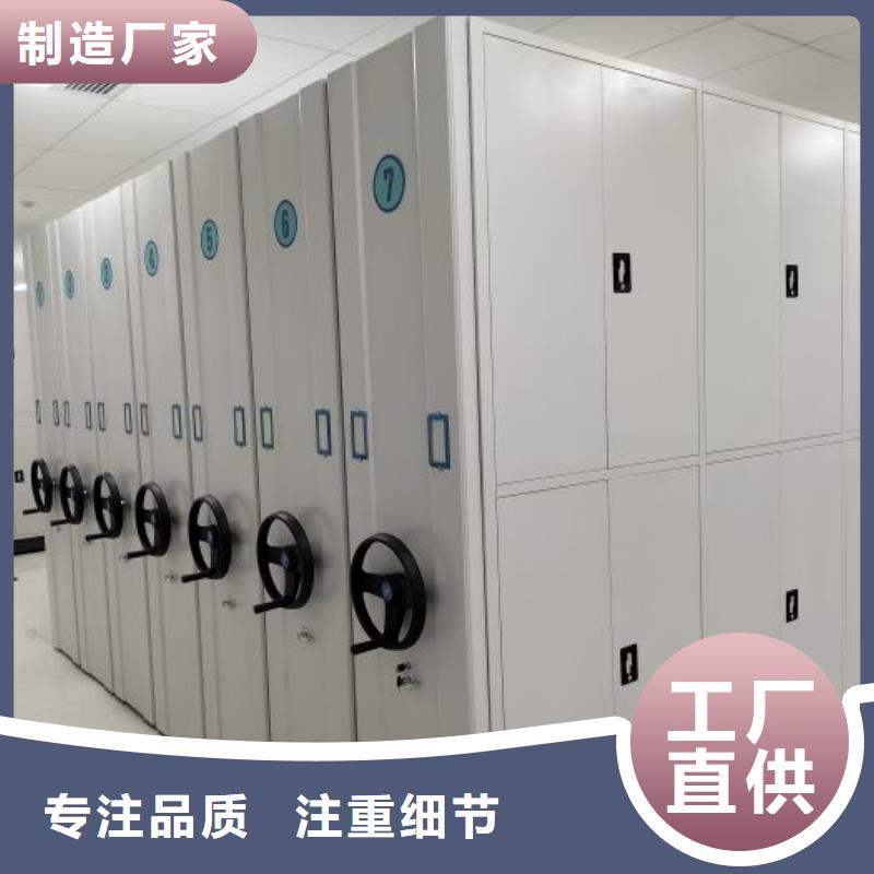 喜迎顧客【澤信】臘塊密集柜