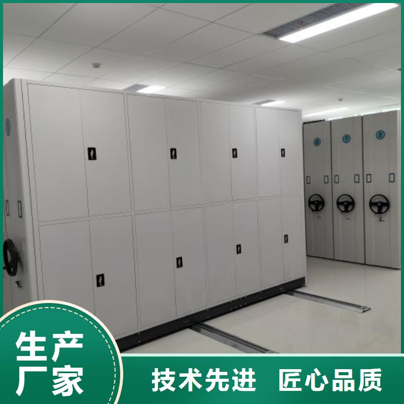 生產工藝【澤信】移動智能檔案柜