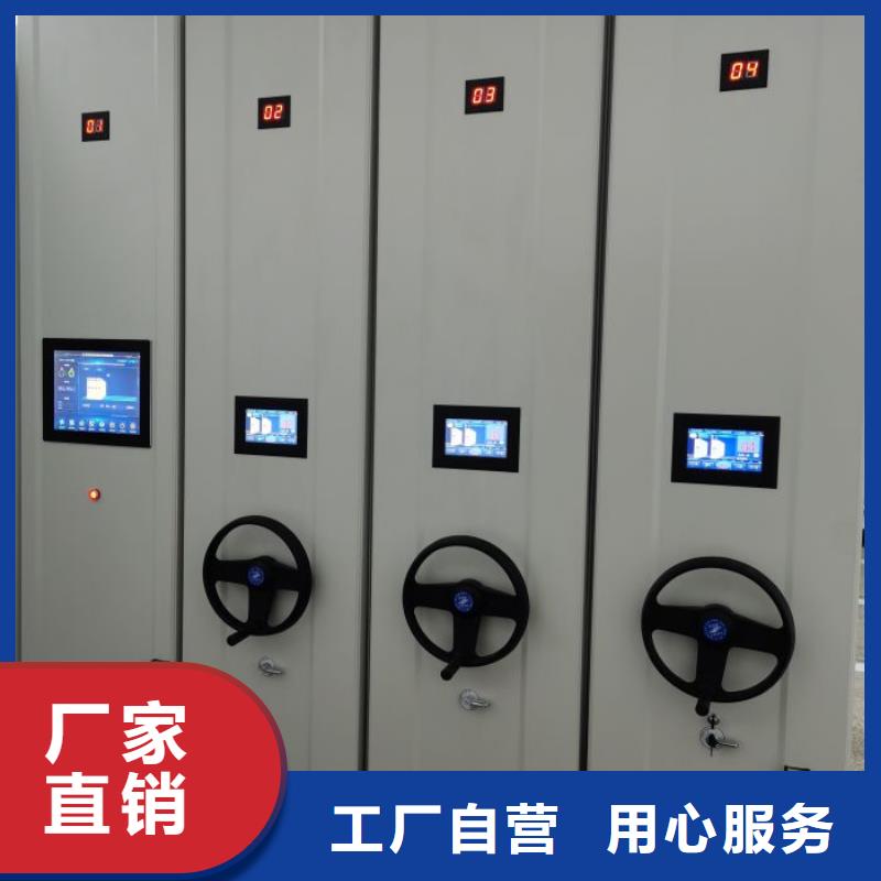 言必信果【澤信】圖紙密集架