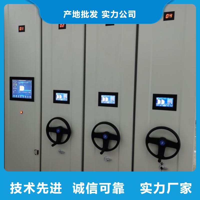 厂家现货供应【泽信】摇把式档案密集柜