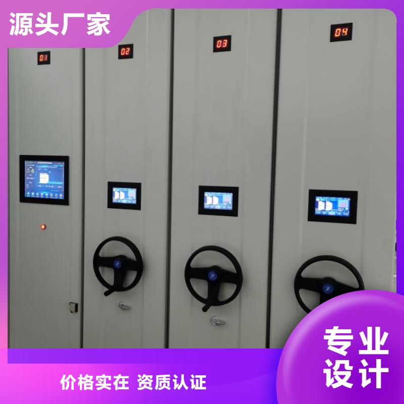 廠家服務(wù)為先【澤信】密集資料柜