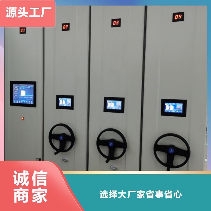 創造變化【澤信】密集柜