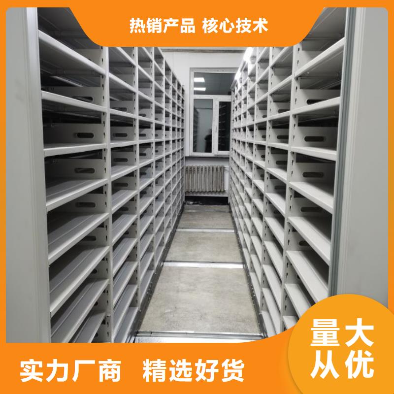 創(chuàng)造致遠(yuǎn)【澤信】密集式檔案柜