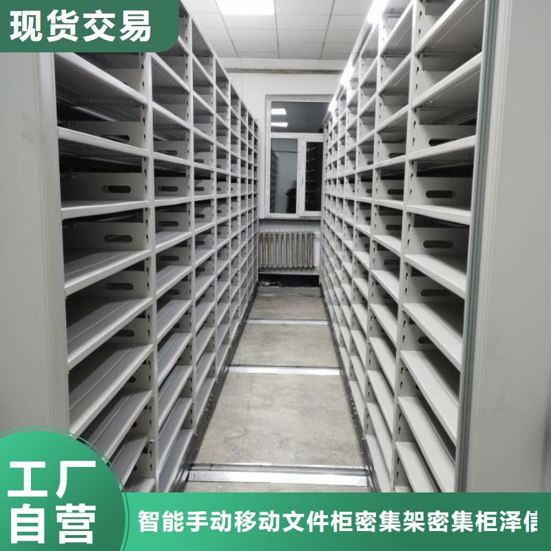 問答知識【澤信】檔案室資料密集架