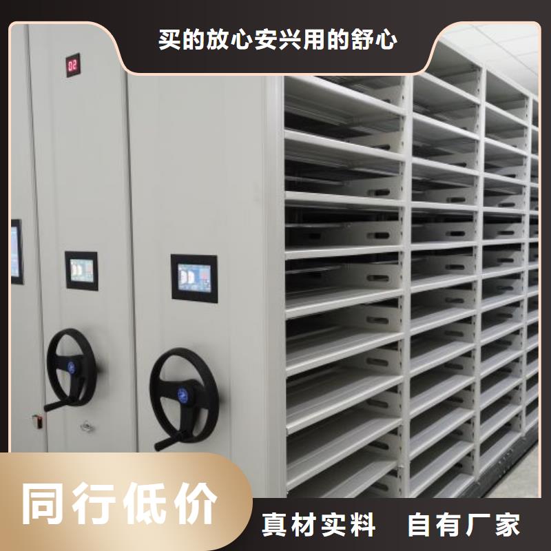 代理分銷【澤信】檔案管理密集檔案架