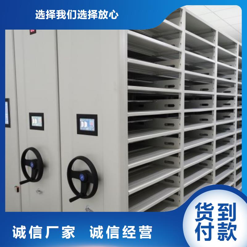 實物留樣密集柜廠家口碑好