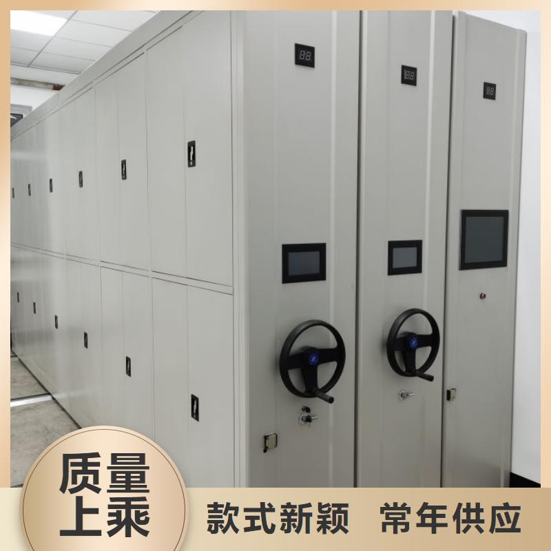 尺寸規格【澤信】圖紙密集架