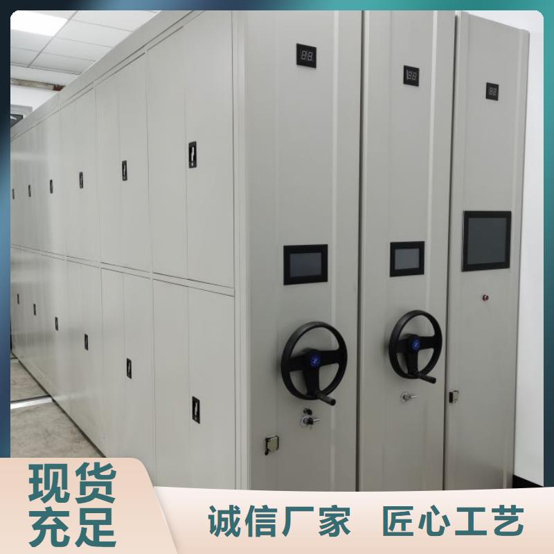 問答知識【澤信】檔案室資料密集架