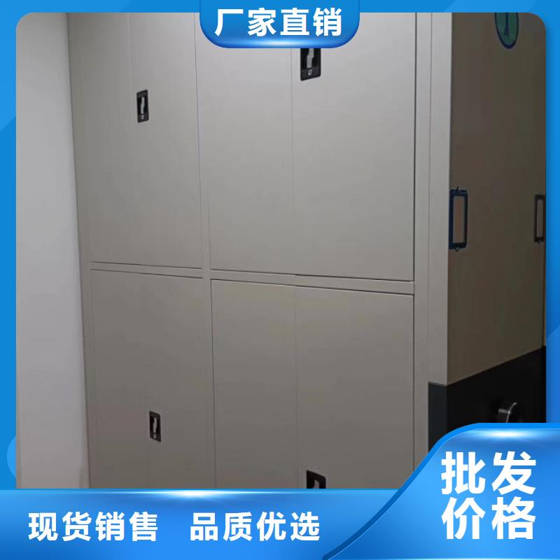 說明書【澤信】檔案盒密集架