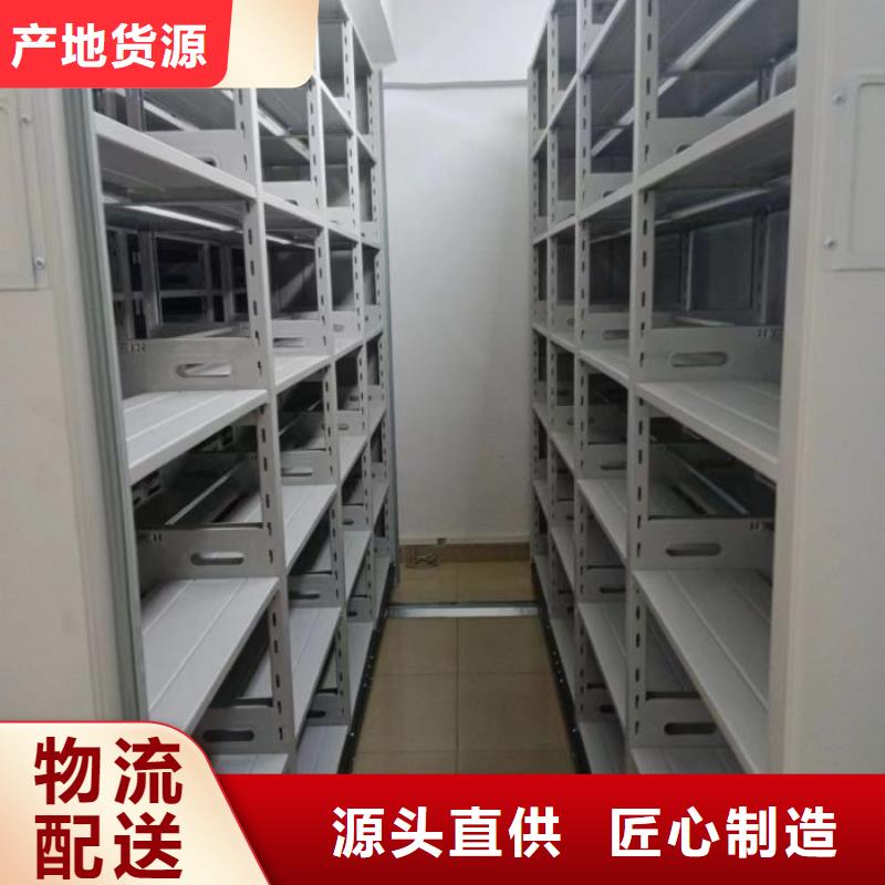 創(chuàng)造致遠(yuǎn)【澤信】密集式檔案柜