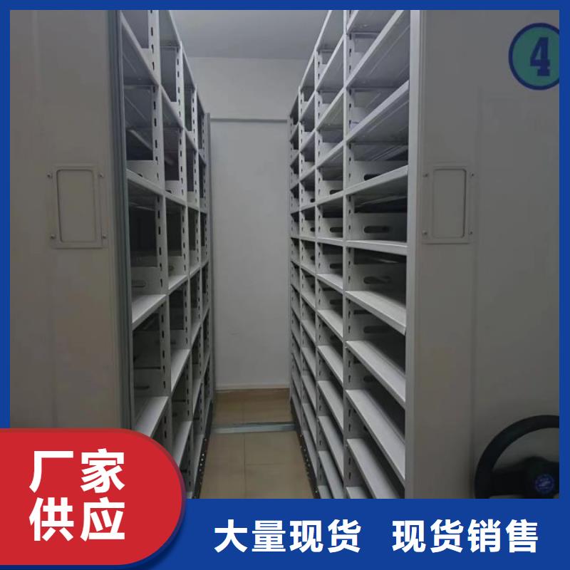 問答知識【澤信】檔案室資料密集架