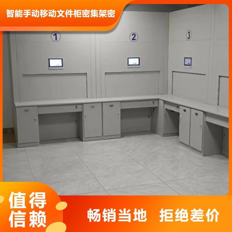 喜迎顧客【澤信】臘塊密集柜