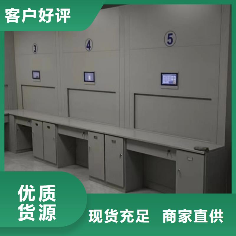 產品對比和選擇方式【澤信】自選層檔案柜