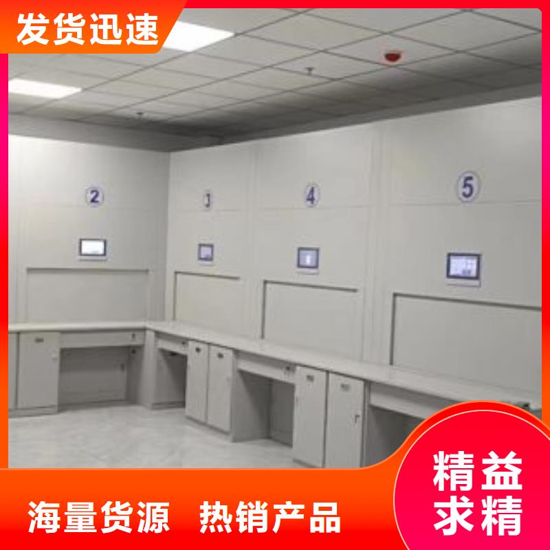 别拘一格【泽信】档案资料库密集架